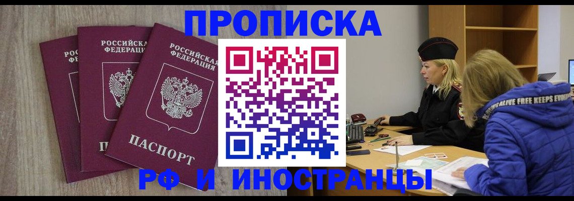 регистрация в Киржаче