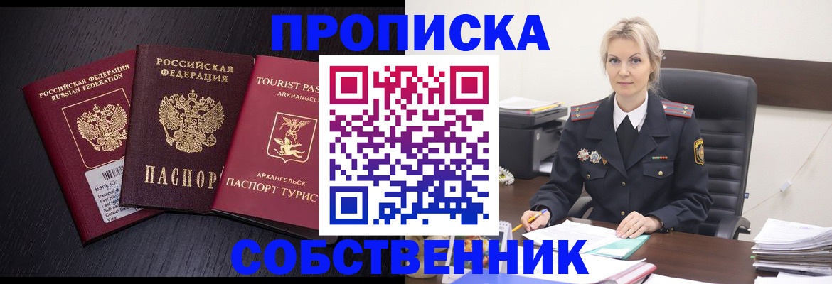 регистрация для дет. сада в Киржаче